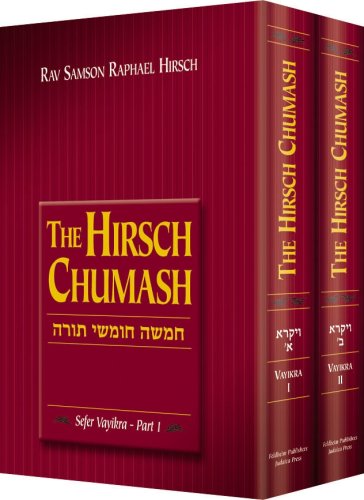 The Hirsch Chumash: Vayikra, Leviticus (English and Hebrew Edition)
