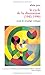 Le cycle de la dissuasion, 1945-1990: Essai de stratégie critique (Textes à l'appui) (French Edition)