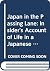 Japan in the Passing Lane: Insider's Account of Life in a Japanese Auto Factory (Counterpoint)