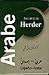 Diccionario Arabe Espanol by Federico Corriente