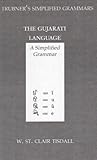 The Gujarati Language: A Simplified Grammar (Trubner's Collection of Simplified Grammars of the Principle African, Asiatic and European Languages) (English and Gujarati Edition)