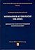 Mathematiker auf der Flucht vor Hitler: Quellen und Studien zur Emigration einer Wissenschaft (Dokumente zur Geschichte der Mathematik) (German Edition)