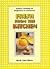 Fresh from the Kitchen: Kosher Cooking for Beginners to Gourmets