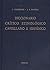 Diccionario Crítico Etimológico de la Lengua Española 6 vols