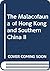 The Malacofauna of Hong Kong and Southern China II by Brian  Morton