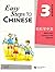 Easy Steps to Chinese Workbook Vol. 3 (English and Chinese Edition)
