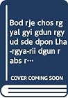 Bod rje chos rgyal gyi gduṅ rgyud sde dpon Lha-rgya-riʼi dguṅ rabs rin chen phreṅ ba (Tibetan Edition)