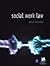 Social Work Law