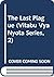 The Last Plague (Vitabu Vya...