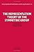 Representation Theory of the Symmetric Group (Encyclopedia of Mathematics and its Applications) (Encyclopedia of Mathematics and its Applications, Series Number 16)