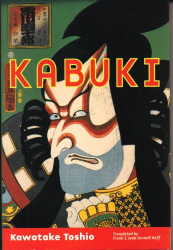 Kabuki: Baroque Fusion of the Arts (Paperback)