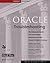 Oracle Troubleshooting: The...