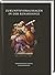 Zukunftsvorhersagen in Der Renaissance (Wolfenbutteler Abhand... by Klaus Bergdolt