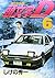 Initial D Vol. 6 (Inisharu D) (in Japanese)
