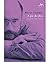 A pie de obra / Walk to Work: Escritos Sobre Teatro / Writings on Theater (Spanish Edition)