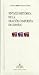 Sintaxis historica oracion compuesta esp (Estudios y ensayos / Studies and Essays) (Spanish Edition)