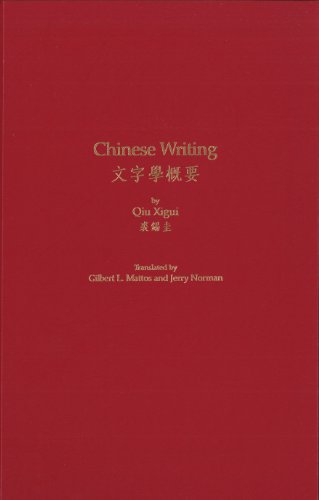 Chinese Writing (Early China Special Monograph Series, 4)
