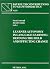 Learner Autonomy in Languag...
