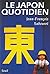 Le Japon quotidien