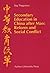 Secondary Education in China After Mao: Reform and Social Conflict