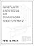 Illustrated Residential and...