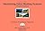 Monitoring Solar Heating Systems: A Practical Handbook (COMMISSION OF THE EUROPEAN COMMUNITIES//SYMPOSIUM SERIES)