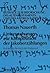 Untersuchungen zur Komposition der Jakoberzählungen: Auf der Suche nach der Endgestalt des Genesisbuches (Beiträge zur Erforschung des Alten Testaments und des Antiken Judentums) (German Edition)