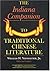 The Indiana Companion to Traditional Chinese Literature, Vol. 1