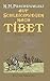 Auf Schleichwegen nach Tibet 1870-1873.