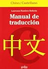 Manual de traducción Chino-Castellano (Spanish and Chinese Edition)