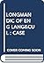 Longman Dictionary of English Language and Culture by Della Summers