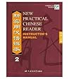 New Practical Chinese Reader 2 Instructor's Manual