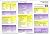 Crazy Colour Card for Micro...