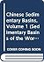 Chinese Sedimentary Basins, Volume 1 (Sedimentary Basins of the World)