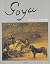 Goya toros y toréros