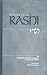 Studies In Rashi: A Chasidic Discourse by Rabbi Menachem Mendel Schneerson of Chabad-Lubavitch