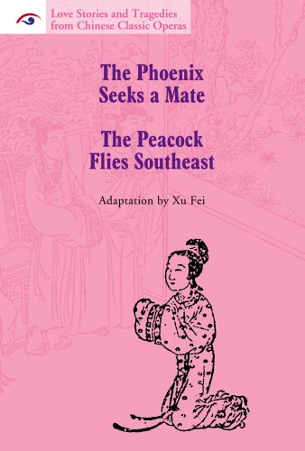 Love Stories and Tragedies from Chinese Classic Operas (I): The Phoenix Seeks a Mate, The Peacock Flies Southeast