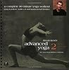 Bryan Kest: Advanced Yoga 2 (CD & Booklet) Bryan Kest: Advanced Yoga 2 (CD & Booklet)