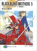 BLACK BLOOD BROTHERS 抽  ドラゴンマガジン Amazon.co.jp: BLACK BLOOD BROTHERS MANUAL: Bang-up
