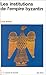 Le Monde byzantin - tome 2: Les institutions de l'Empire byzantin