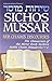Sichos Mussar/Reb Chaim's Discourses: The Shmuessen of the Mirrer Tosh Yeshiva, Rabbi Chaim Shmulevitz, Zt"l