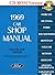 1969 Ford Car Shop Manual (...