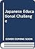 Japanese Educational Challenge