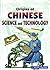 Origins of Chinese Science and Technology by Fu Chunjiang