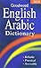 Goodword English - Arabic Dictionary (Arabic and English Edition)