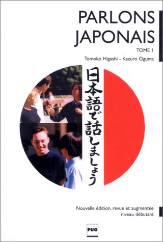 PARLONS JAPONAIS T1 (Paperback)