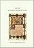 Guía del Archivo General de Navarra (Fuentes para la historia de Navarra) (Spanish Edition)