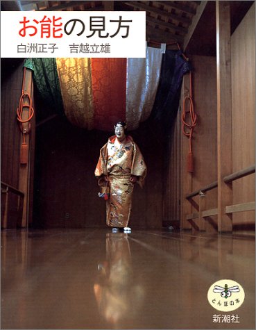 Onō no mikata (Japanese Edition)