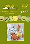 Arabic without Tears: Bk. 1: A First Book for Younger Learners by Imran Hamza Alawiye (2006-06-30)