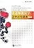 Learning Chinese Characters from Ms. Zhang by Zhang Yifen